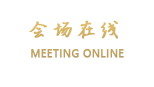 哈尔滨广瀚宾馆